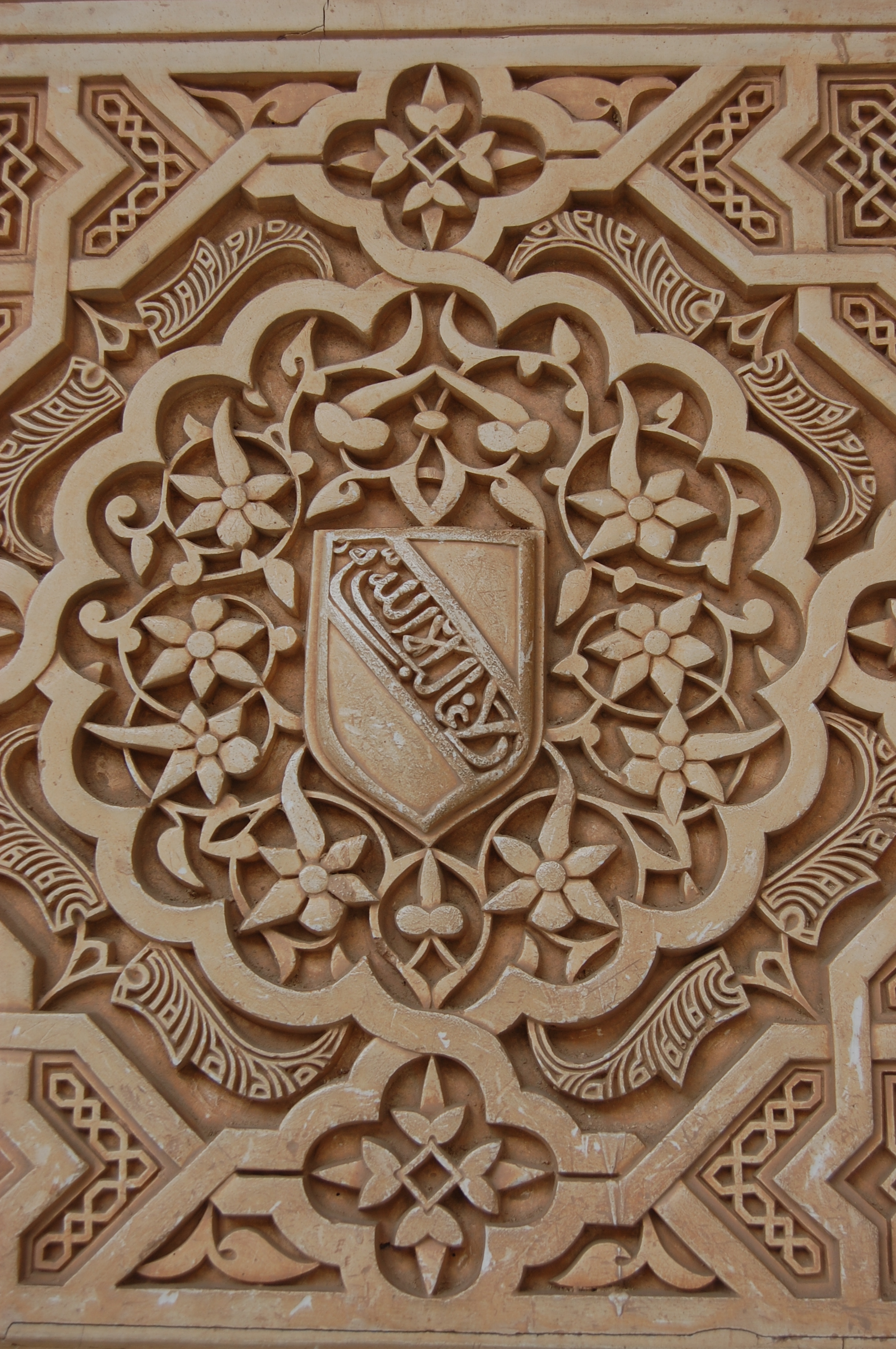 Stucco work, Alhambra, Granada, Spain