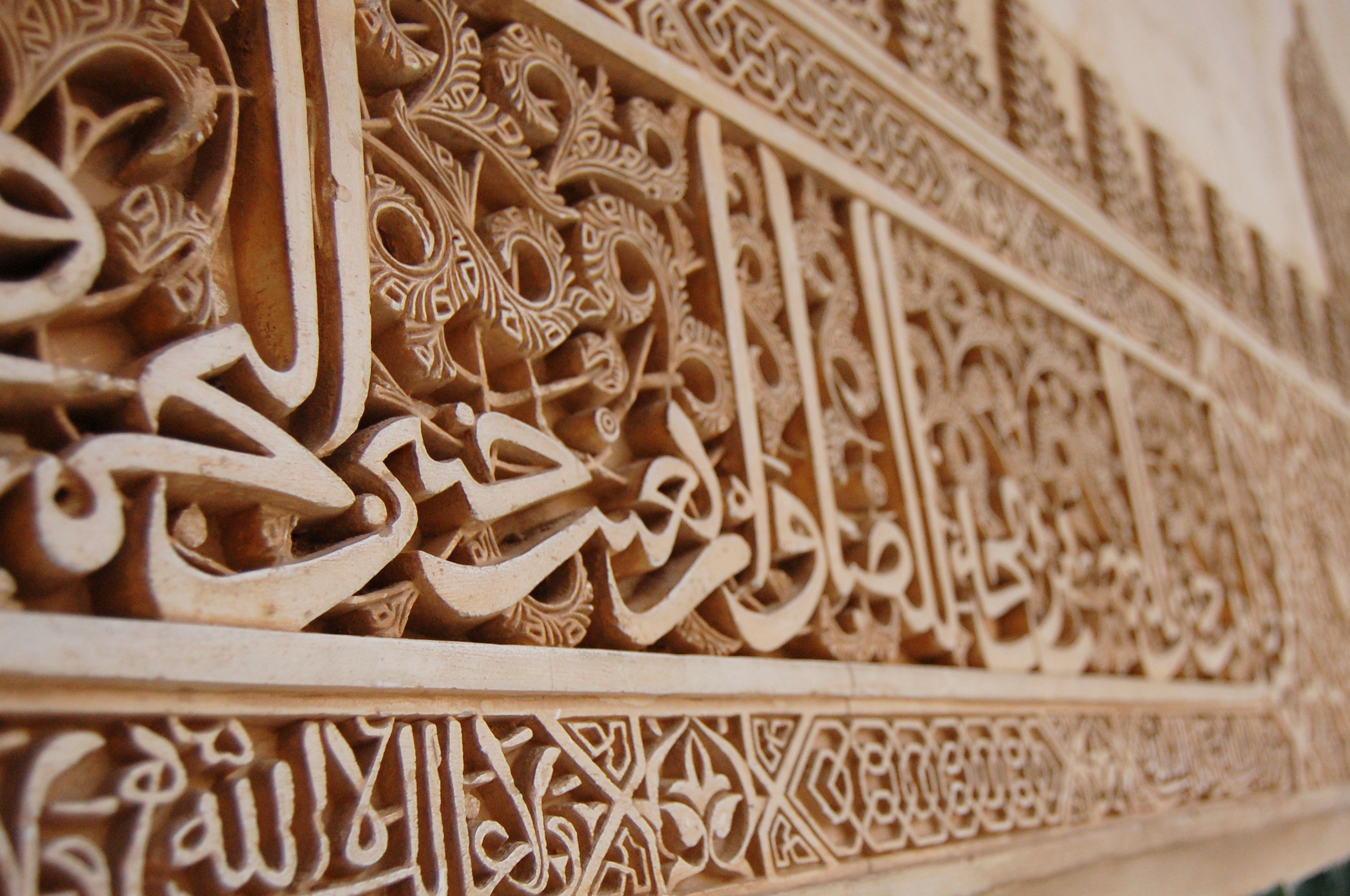 Stucco work, Alhambra, Granada, Spain