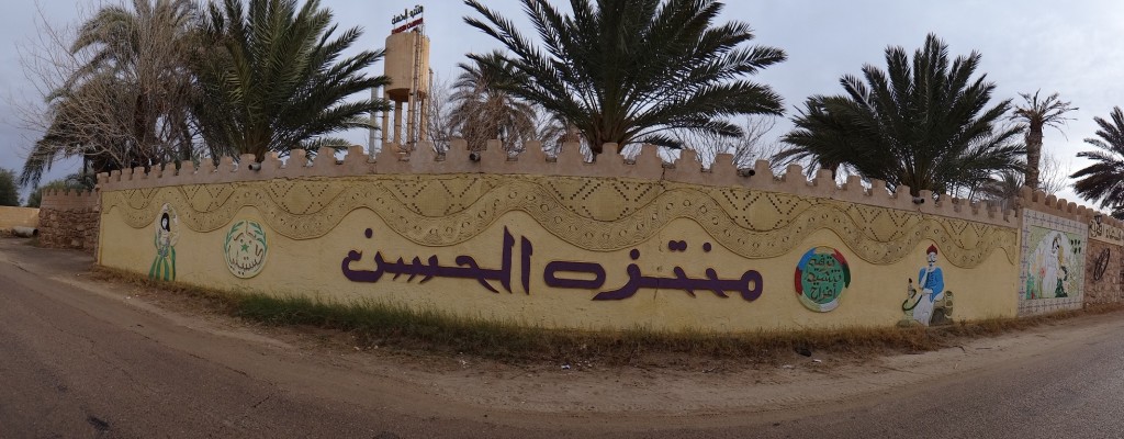 Yeah baby! Camping El Hassan.