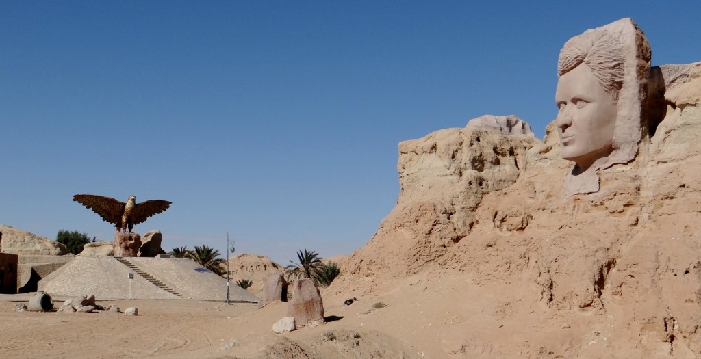 The surreal Tozeur Parc