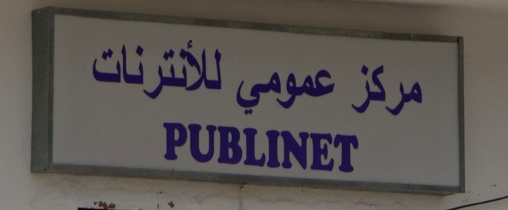 Our internet saviours!