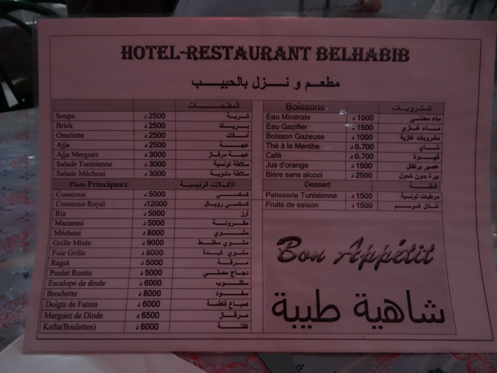 Divide by 2000 to get the cost in €s, so 4000 is about €2, or about £1.80.