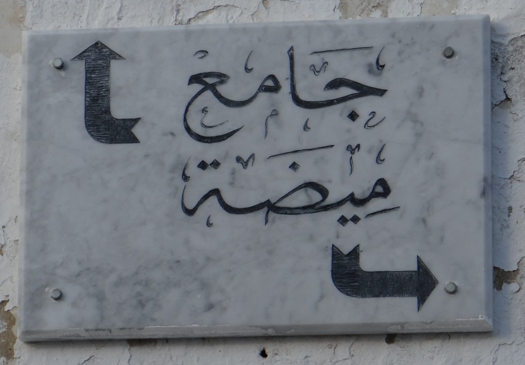 Struggling with the signage!