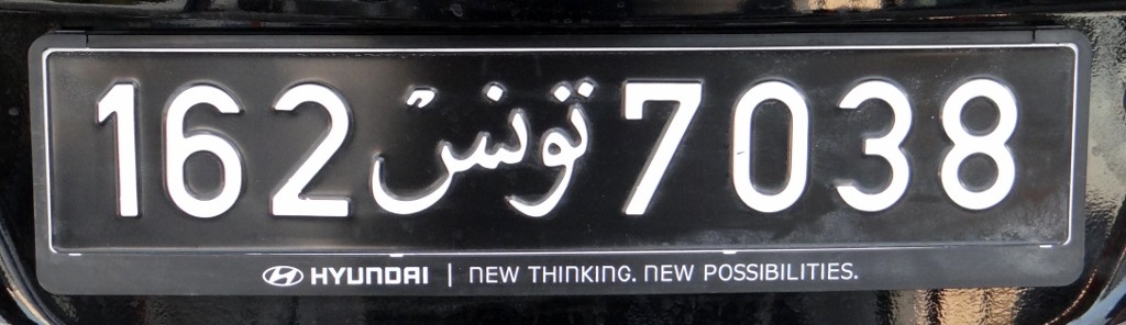 We can't even understand the local car number plates!