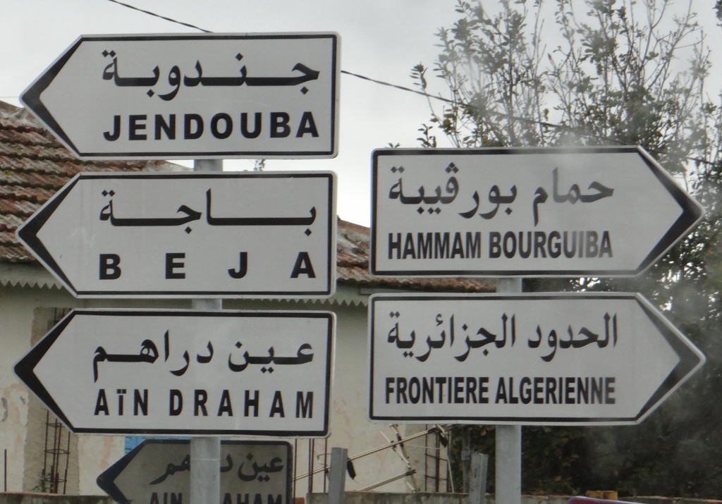 Turn LEFT, not right as that way is Algeria!