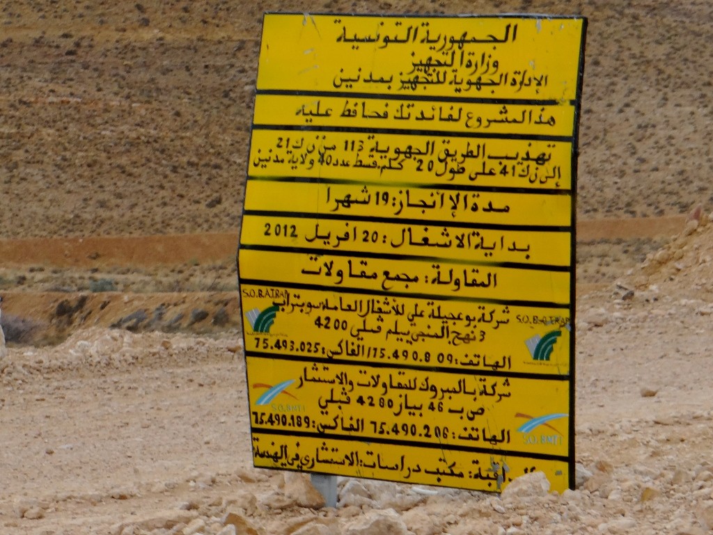 This time though at least there was a sign to tell us there was no road surface - shame we couldn't understand it!