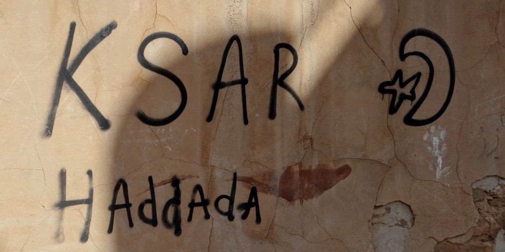 ...but in fact it was lovely and smooth and took us to Ksar Haddada - our third Ksar of the day