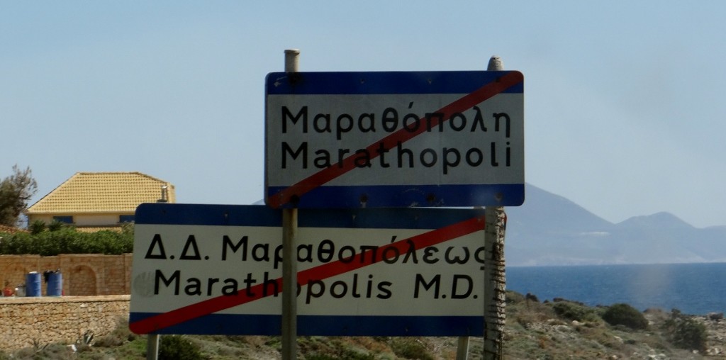 We like House MD, not sure if Marathopolis MD has ever worked with him though!