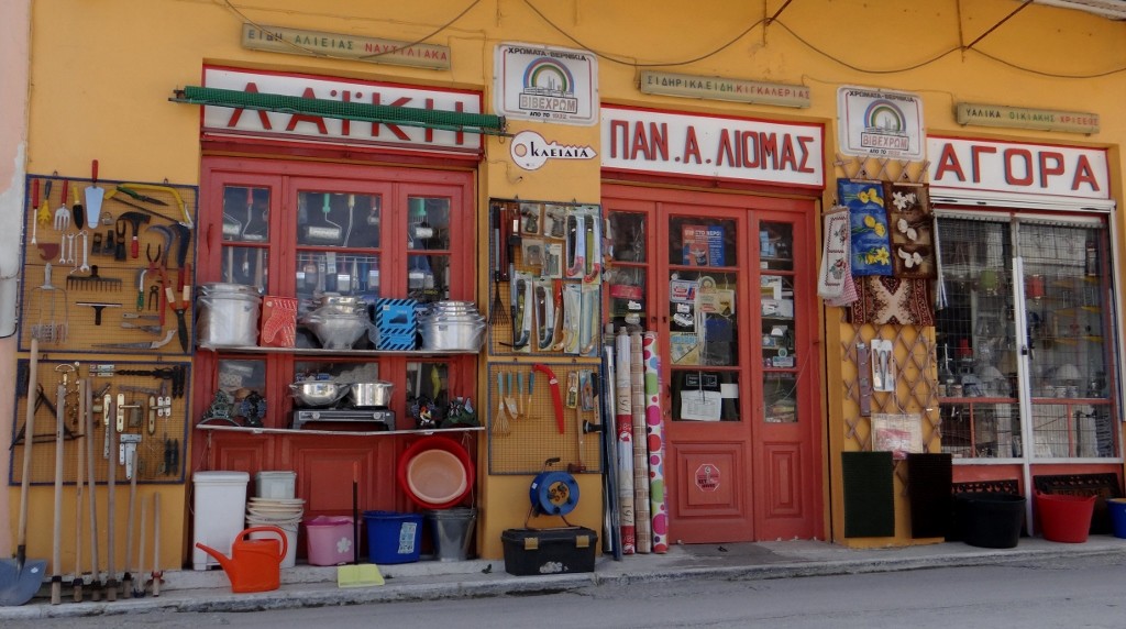 It's lunchtime so this place is closed, but just like many others all the stock stays out - theft is not a problem here.