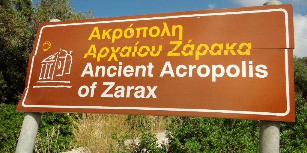 Big sign but no sign of any Acropolis!
