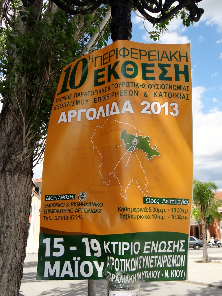 These posters are everywhere, not a clue what they are for though, any ideas?