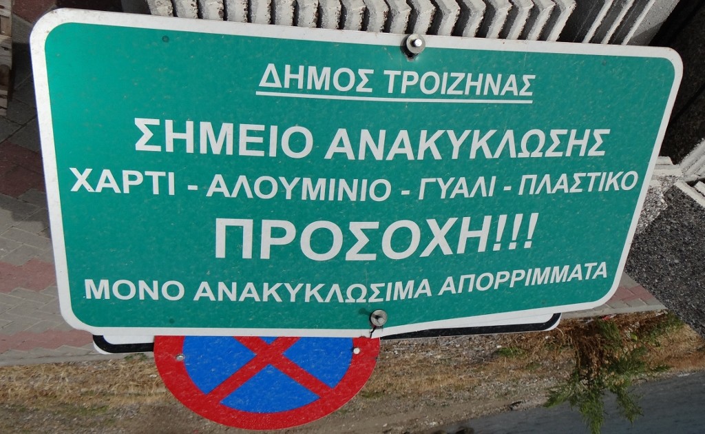 No idea what the sign we are parked next to says, but it's on the floor and has a lot of exclamation marks!!