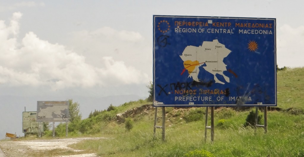 Central Macedonia??!!