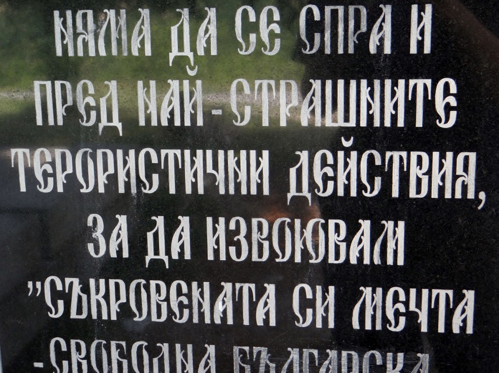 Seeing this war memorial reminds us that we need to learn another alphabet!