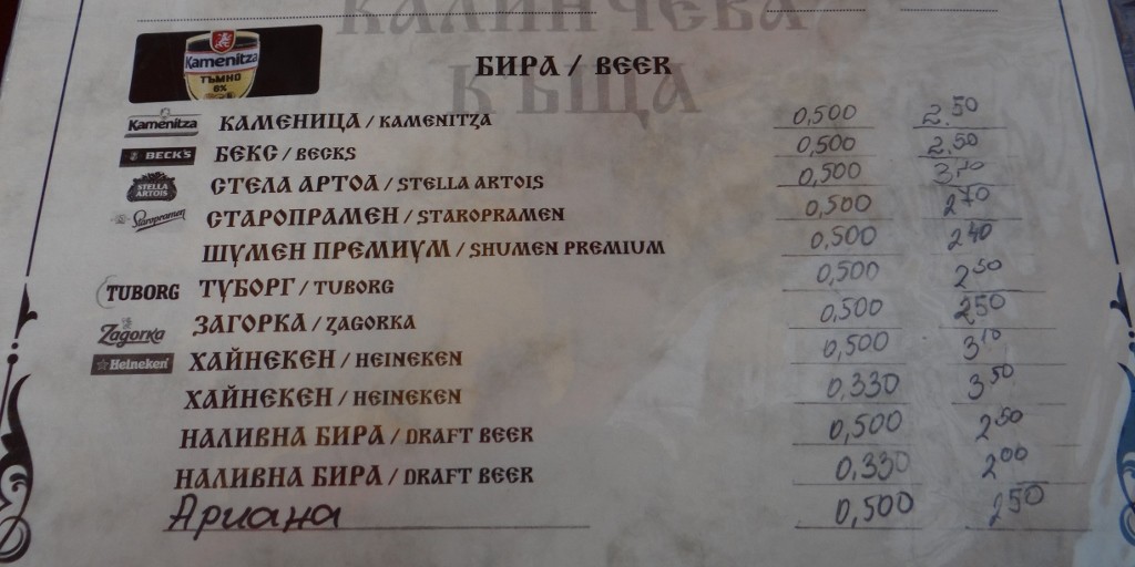 Bulgarian beer prices - remember to half them for the rough amount in pounds then drool!
