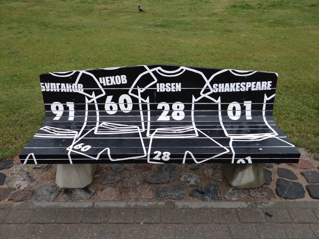Football Bench