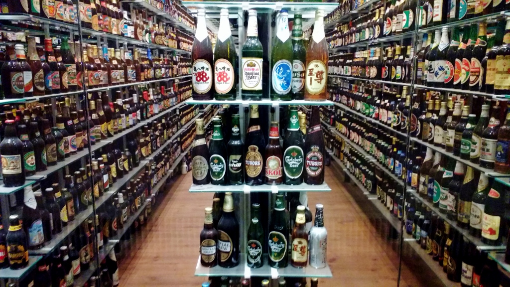 Carlsberg Visitors Centre