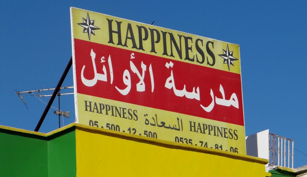 Happiness is: for sale in Fes