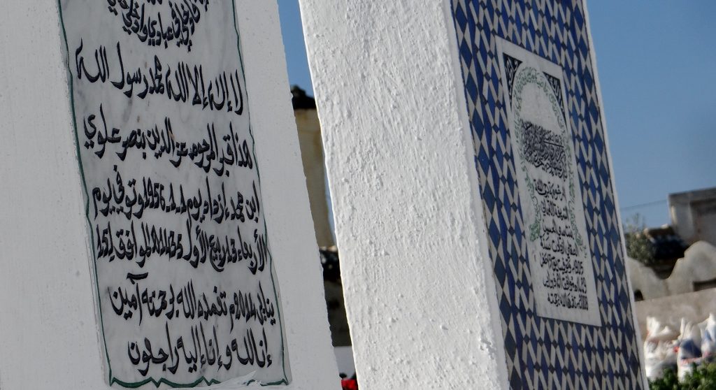 The cemetery above Fes