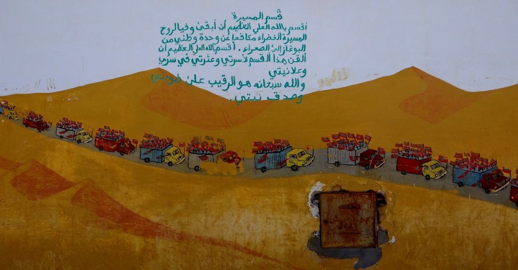 Walls in Moroccan towns are often painted up in the name of various causes, or just to look nice. This one, I'm guessing, celebrates the Green March, which secured Morocco's hold on the Western Sahara area to the south of us
