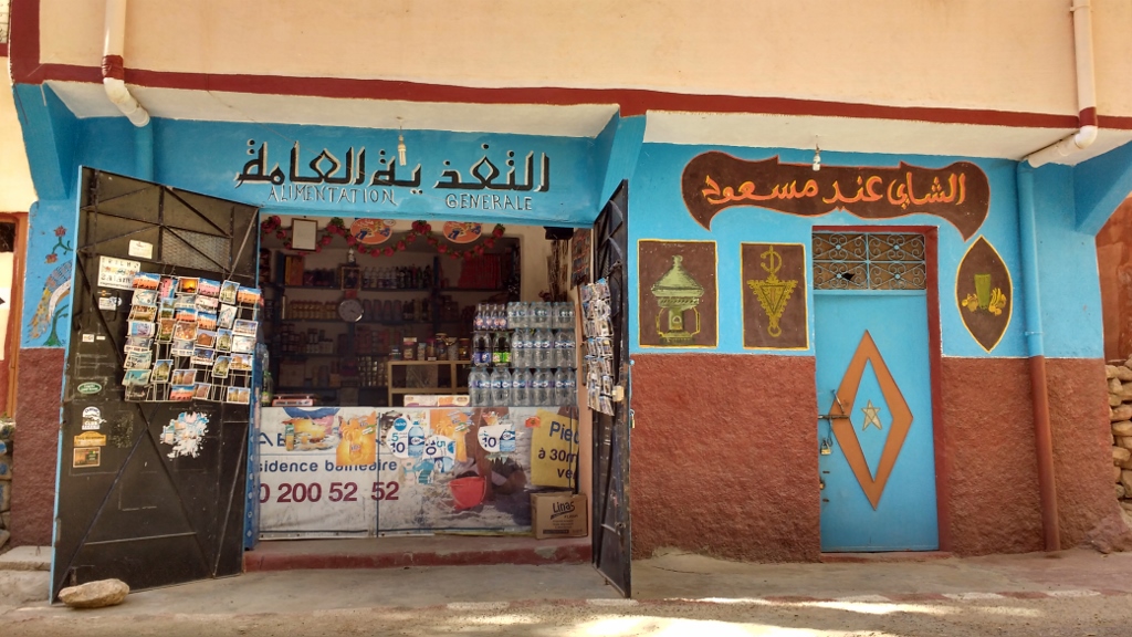 A shop-cafe 1km down the road where we had a drink and watched a poor wretched dog slink about