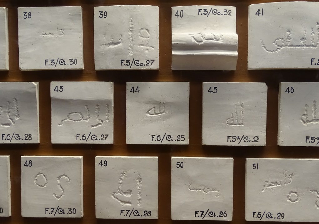 Signatures of Workmen of Old Taken from the Columns in the Mezquita Cordoba